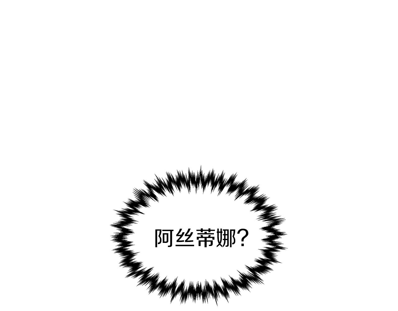 第5话 天才少女14
