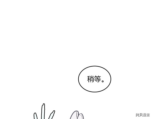 第8话 深夜到访58