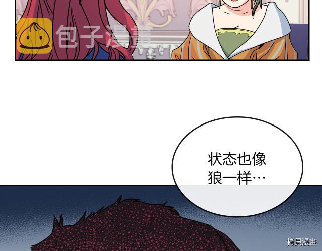 第9话 婚前“特殊”指导127