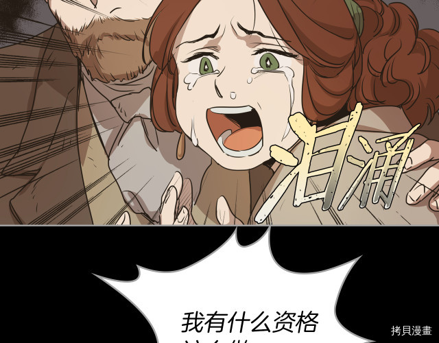 第9话 婚前“特殊”指导43