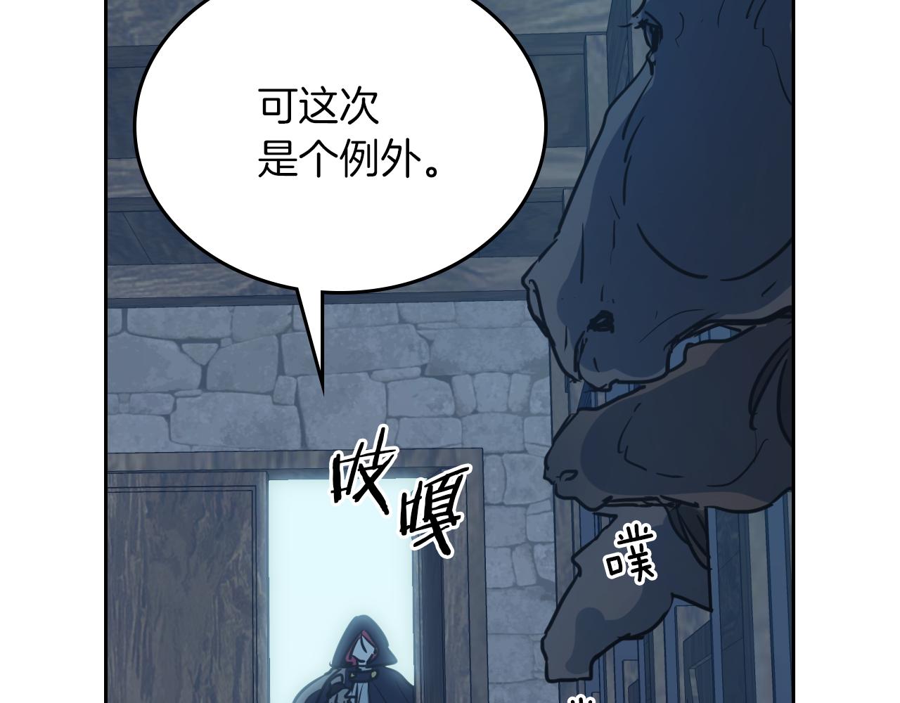 第7话 这一世也终究无法平凡85