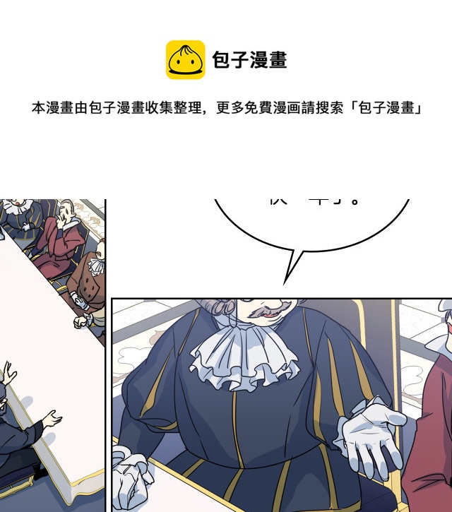第8话 深夜到访8