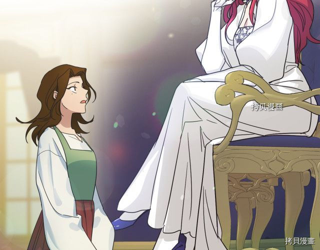 第49话 要做我的骑士吗118
