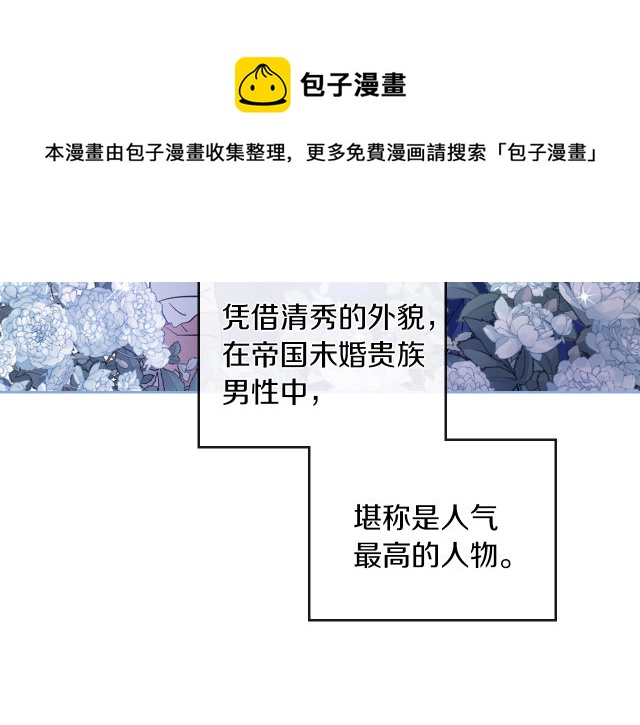 第11话 终于要见面了20