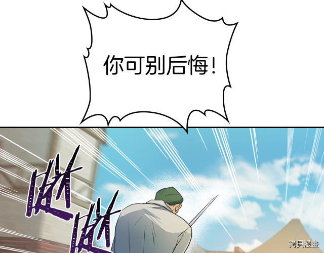 第16话 等着我…39