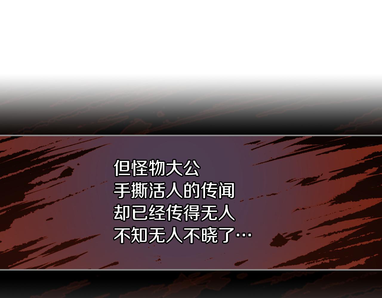 第6话 噩耗35