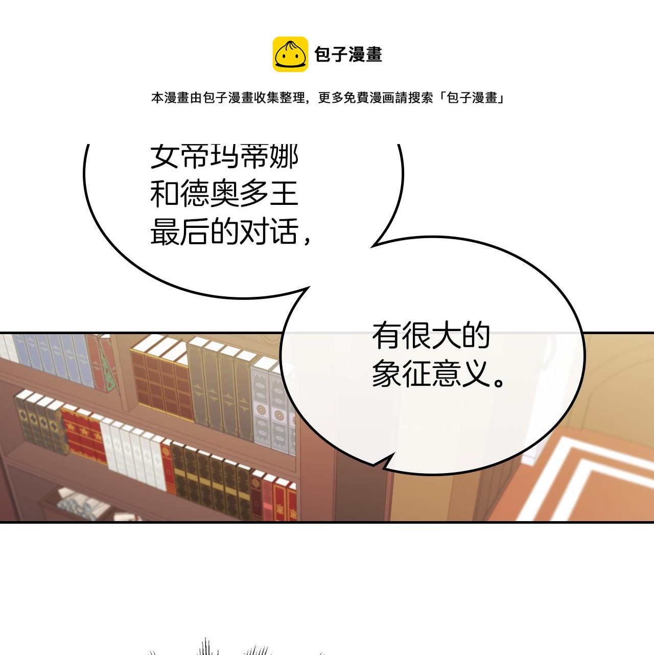 第4话 刁难我？不存在的！50