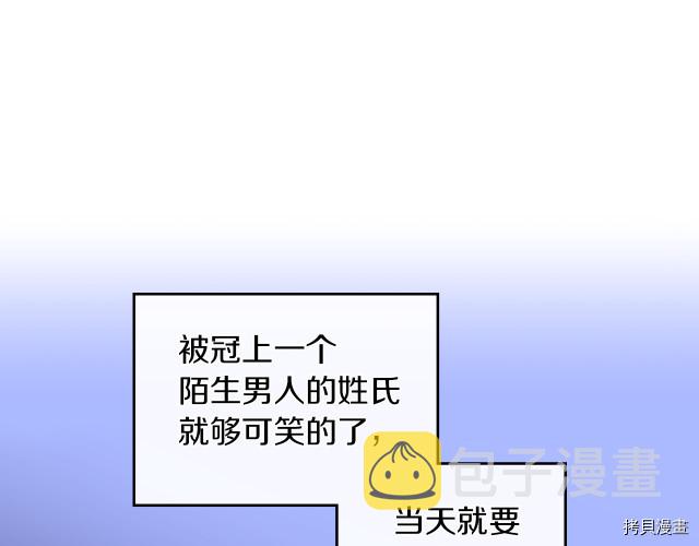 第9话 婚前“特殊”指导121