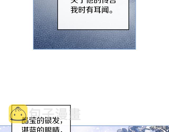 第11话 终于要见面了18
