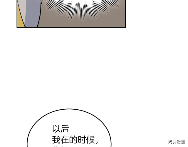 第16话 等着我…55
