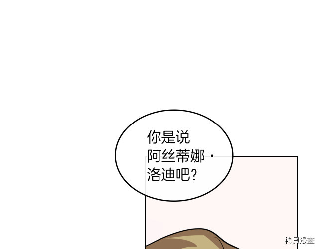 第13话 听话的大狗勾25