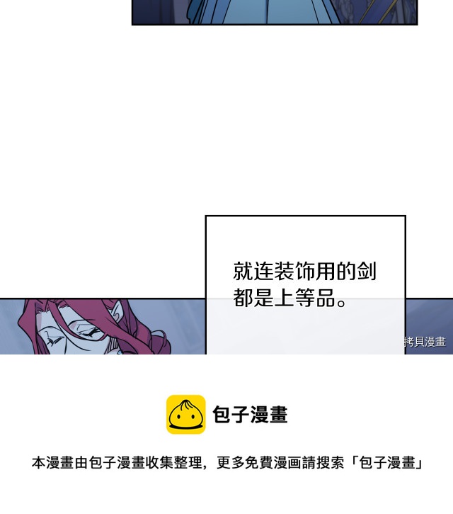 第11话 终于要见面了36