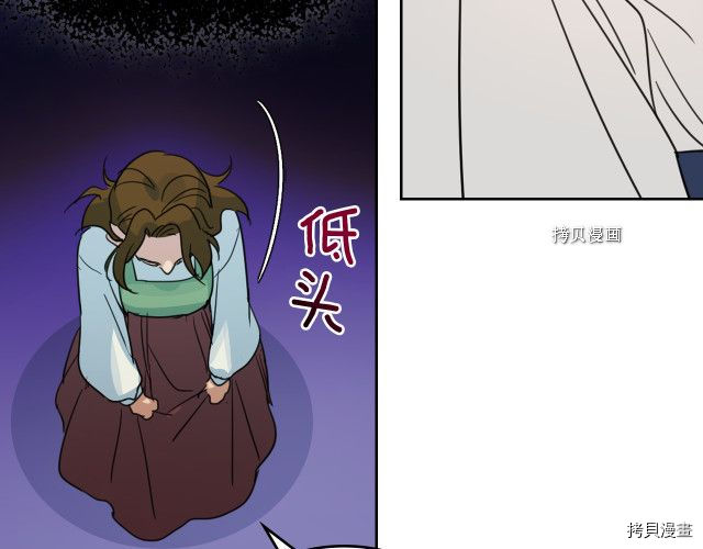 第49话 要做我的骑士吗110