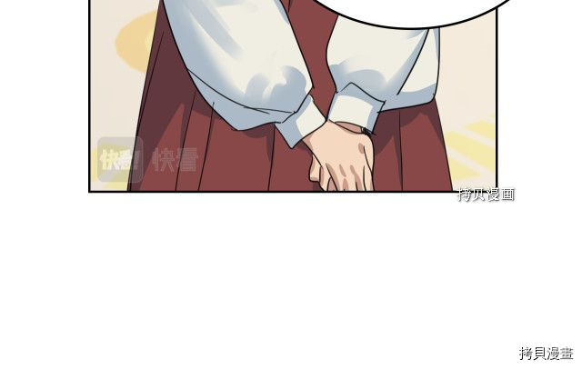 第49话 要做我的骑士吗37