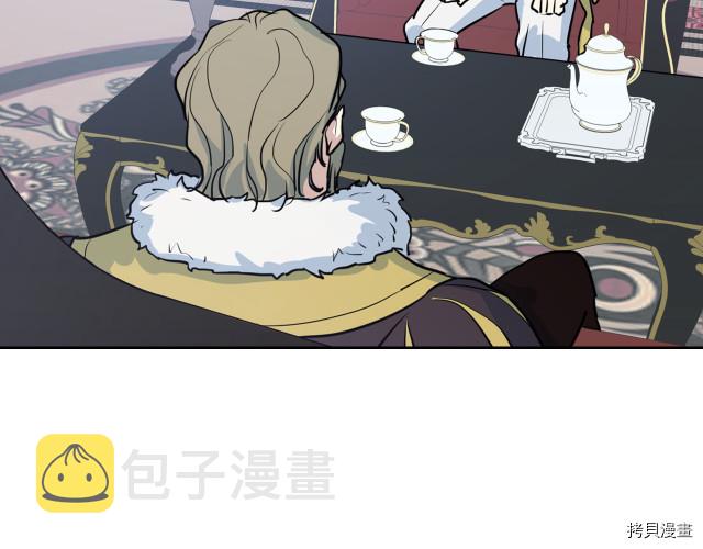 第15话 看好谁才是主子82