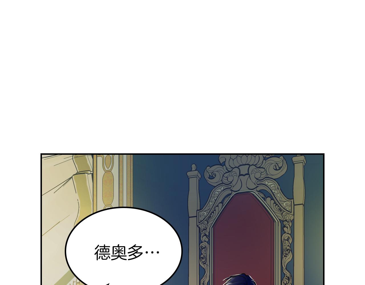 第3话 连你也要背叛我84
