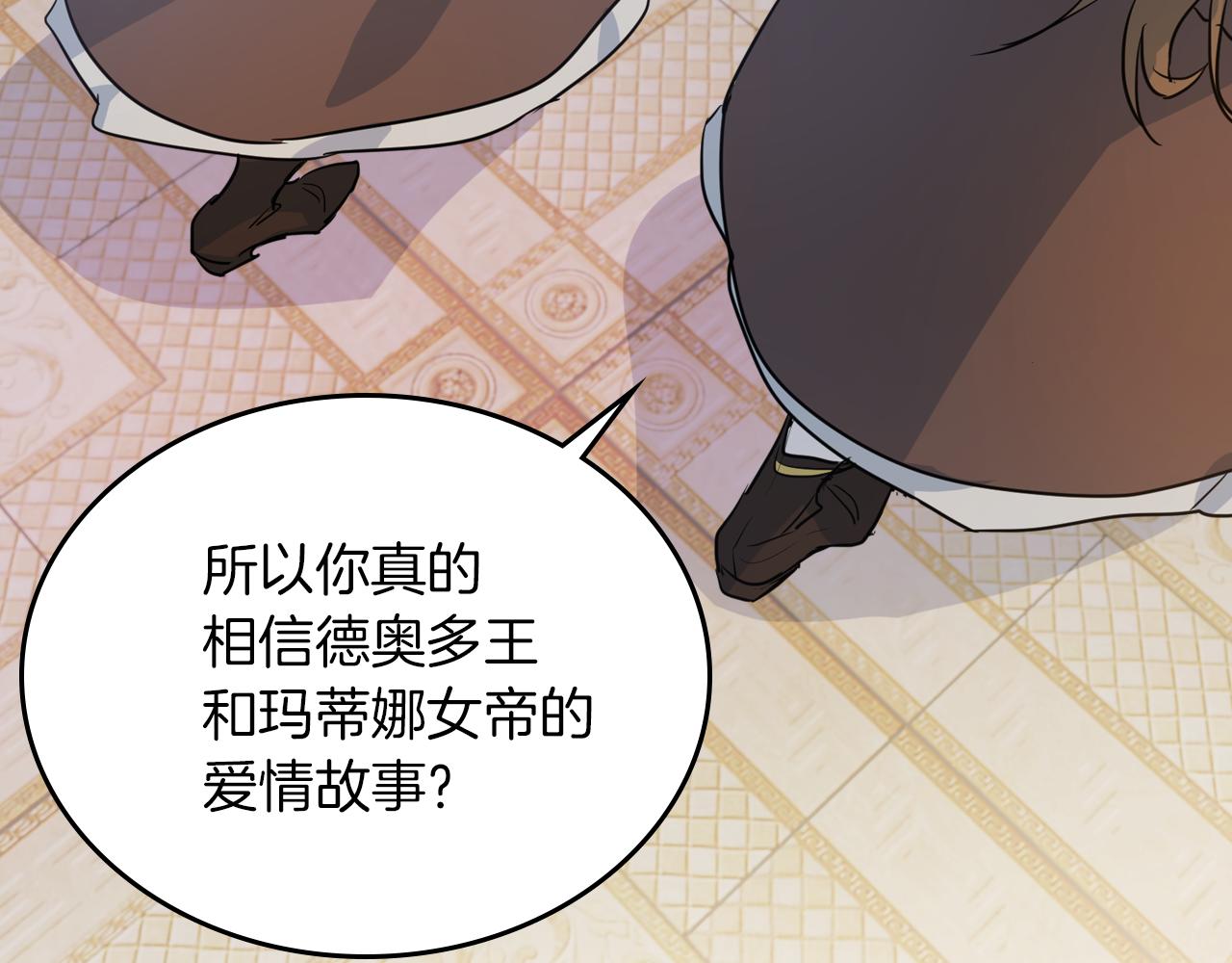 第5话 天才少女47