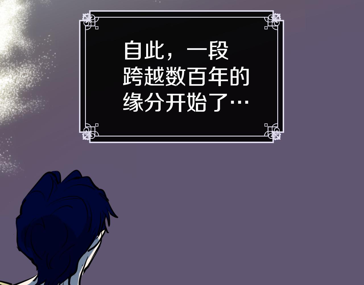 第1话 阴谋下的连环阴谋122