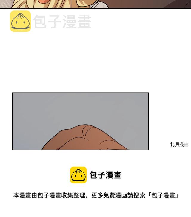 第13话 听话的大狗勾36