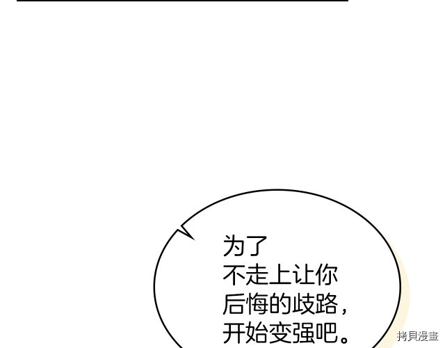 第16话 等着我…107