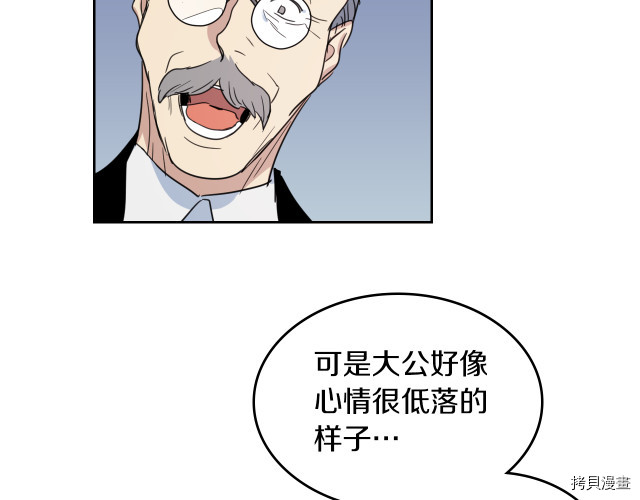 第46话 你会为我落泪吗61