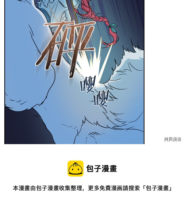 第11话 终于要见面了76