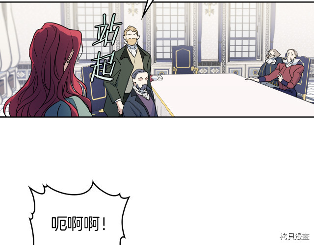 第15话 看好谁才是主子18
