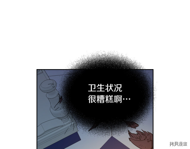 第11话 终于要见面了9