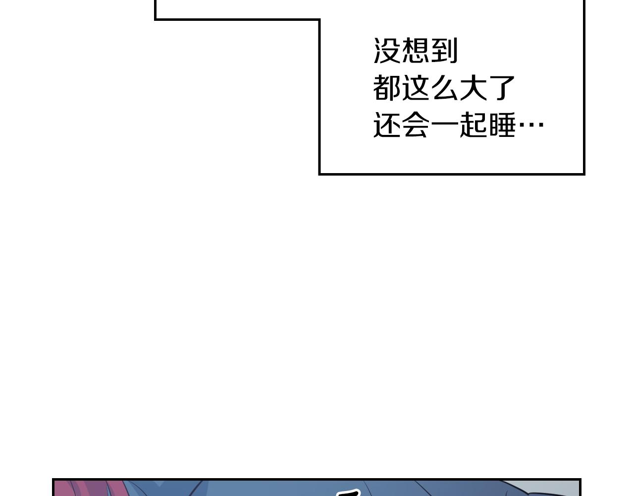 第6话 噩耗105