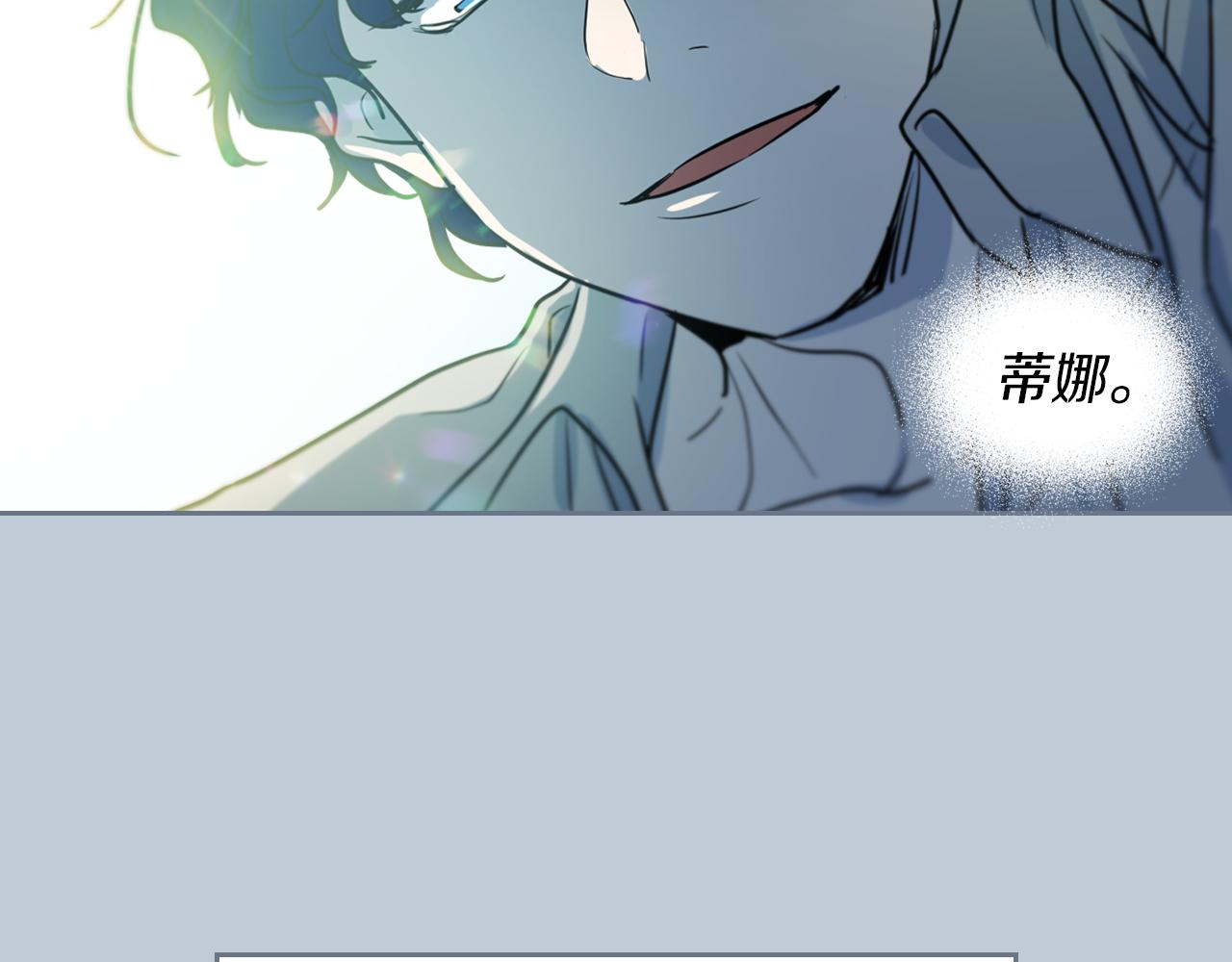 第7话 这一世也终究无法平凡72