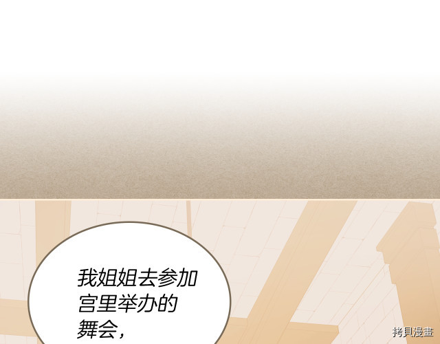 第11话 终于要见面了21