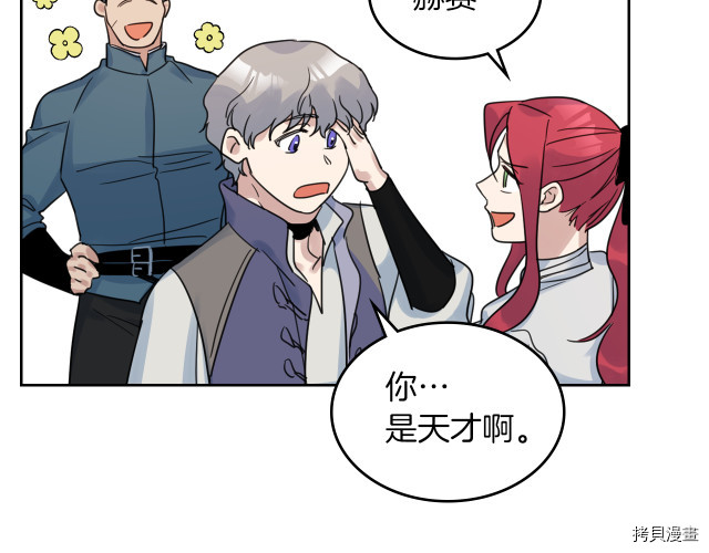 第46话 你会为我落泪吗97