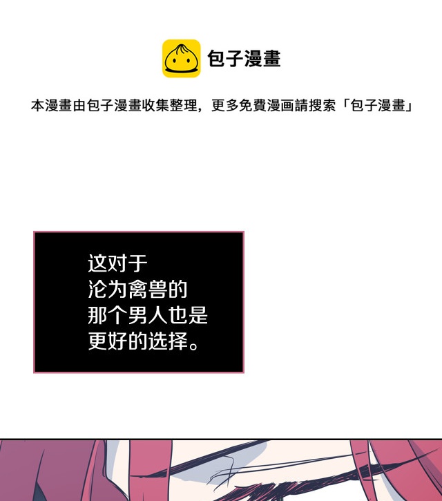 第9话 婚前“特殊”指导72