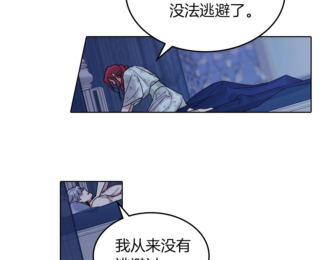 第一季完结话 控诉124