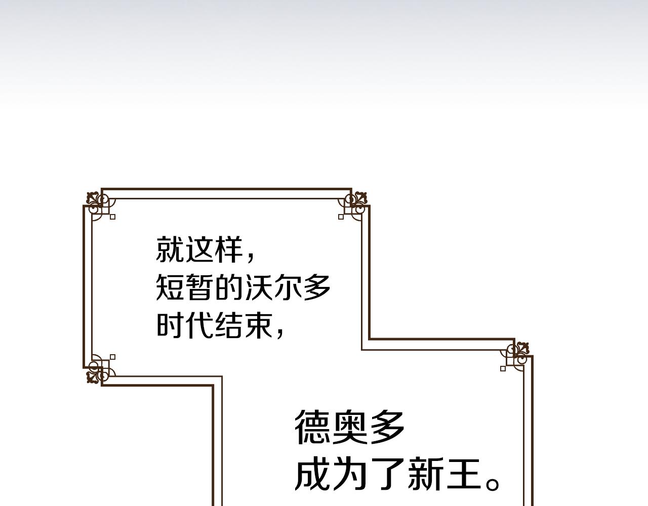 第3话 连你也要背叛我47