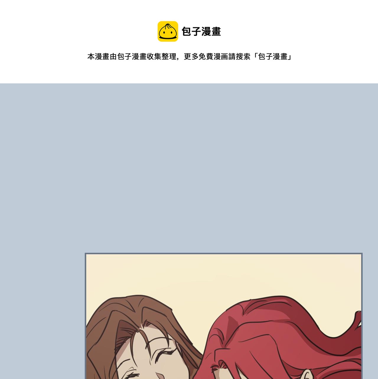 第7话 这一世也终究无法平凡80
