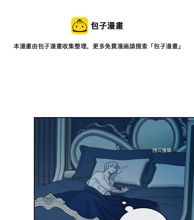 第49话 要做我的骑士吗124