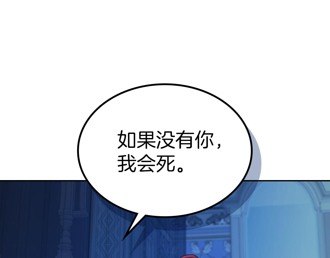 第二季·启 拦车23