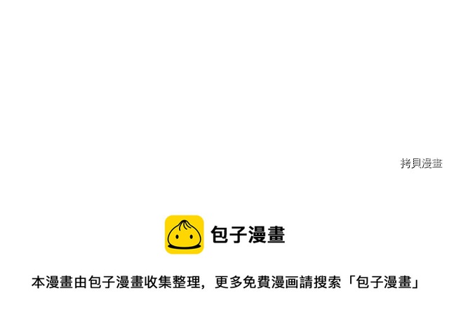 第14话 放肆的家臣88