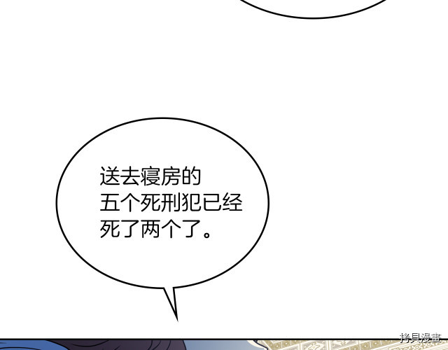 第8话 深夜到访10