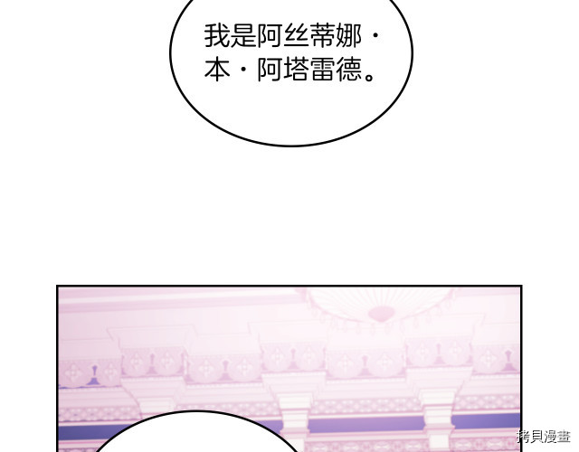 第9话 婚前“特殊”指导119