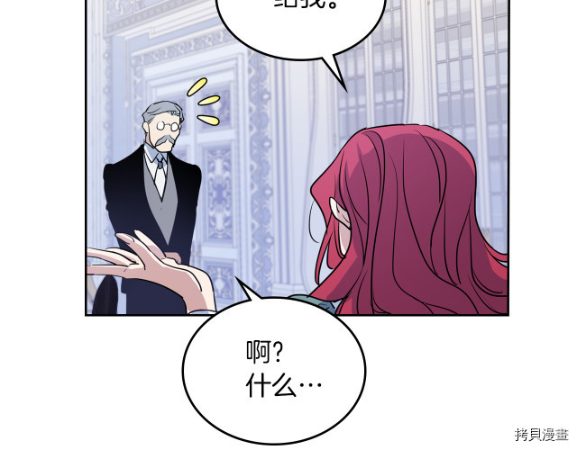 第14话 放肆的家臣57