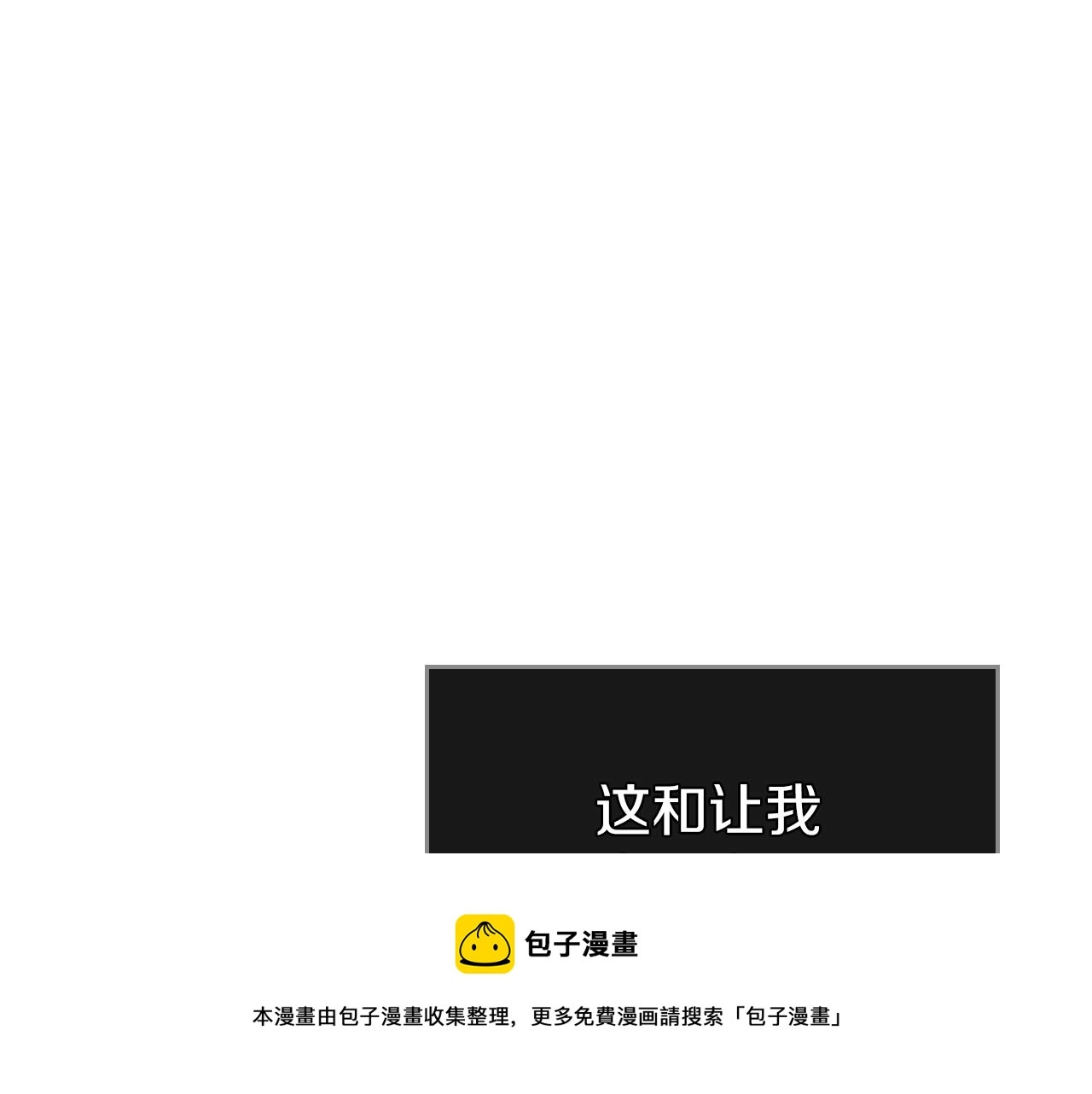 第6话 噩耗40