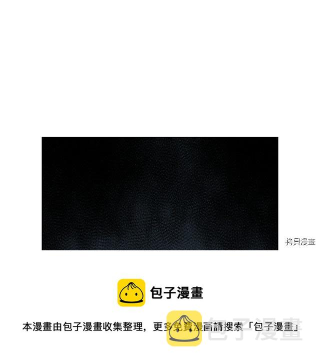 第8话 深夜到访68