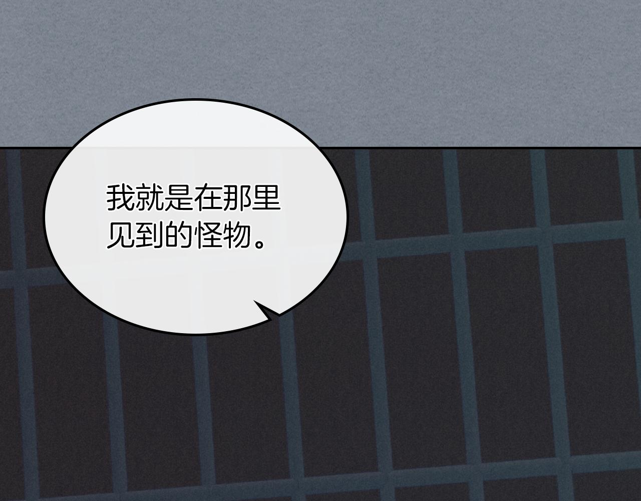 第二季·启 拦车33