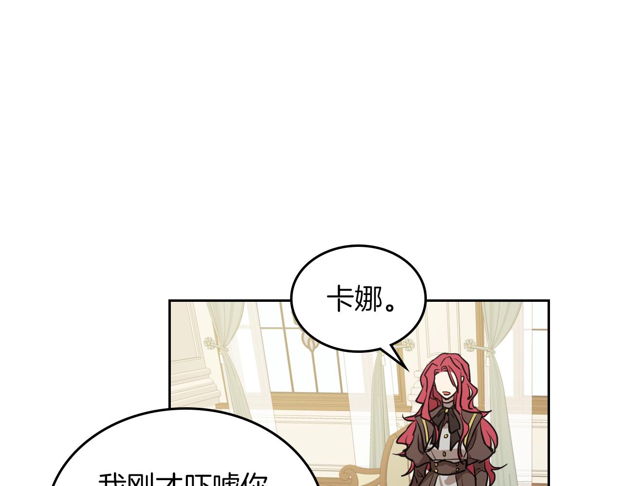 第6话 噩耗43