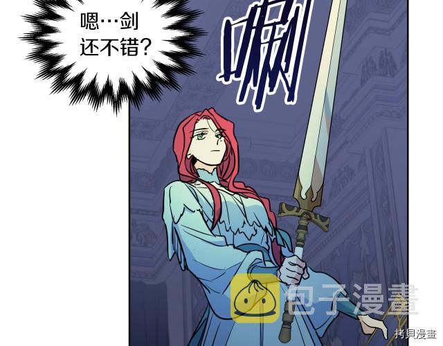 第11话 终于要见面了35