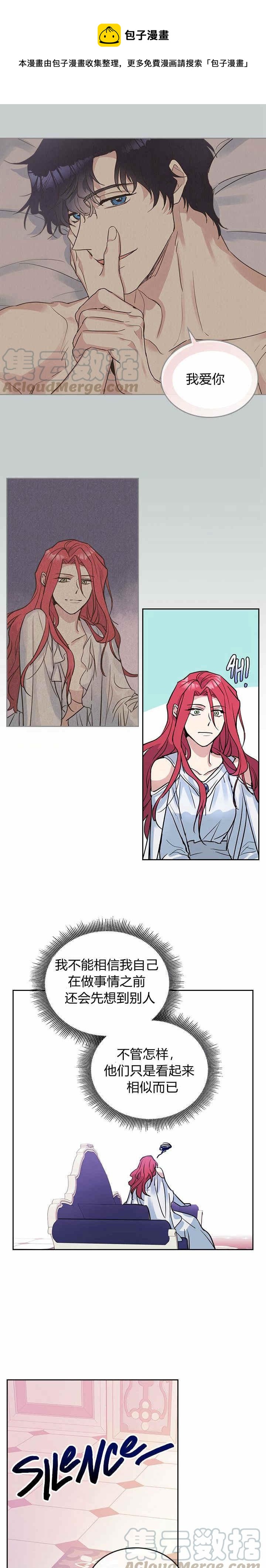 第33话 我是第一次…8