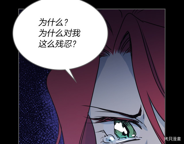 第10话 这个大公不太行…35