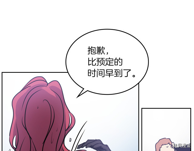 第8话 深夜到访99